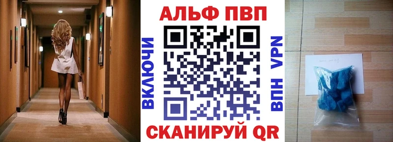 Магазины продажи наркотиков Данков Каннабис Амфетамин Alpha PVP МЕФ КОКАИН