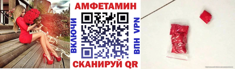 МЕГА рабочий сайт  купить  цена  Данков  Amphetamine Розовый 