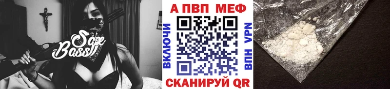 omg ONION  Данков  Альфа ПВП СК 