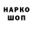 Амфетамин VHQ Naruto Uzumacro