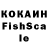 Кетамин VHQ Ramsdell 35