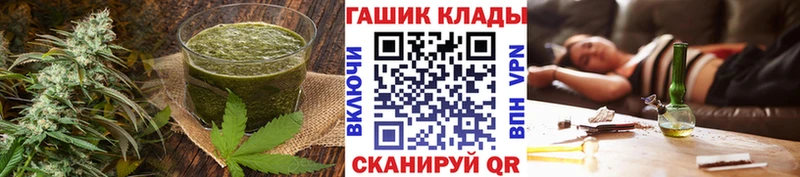 Печенье с ТГК конопля Данков