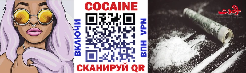 COCAIN VHQ МЕГА tor Данков