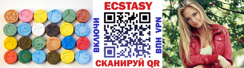 Ecstasy MDMA  Данков 