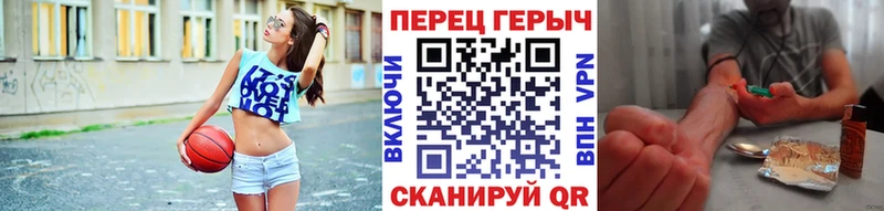 ГЕРОИН белый  Данков 