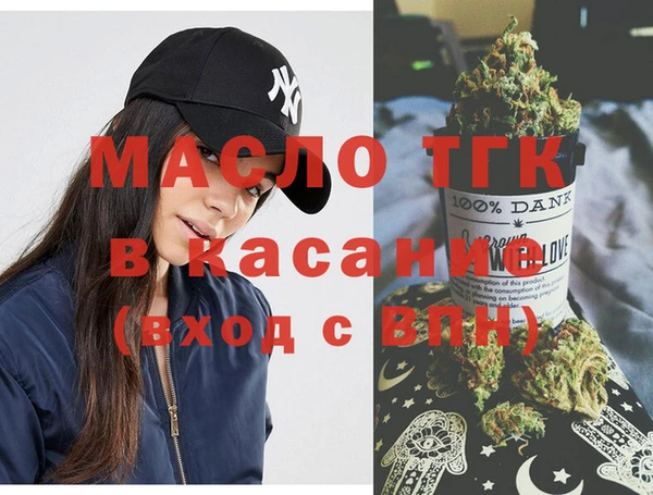 меф VHQ Алексин