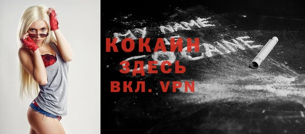 меф VHQ Алексин