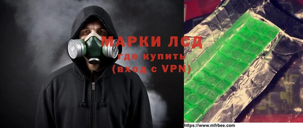 меф VHQ Алексин