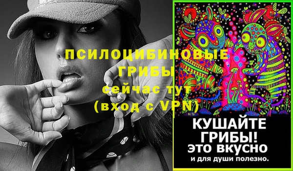меф VHQ Алексин