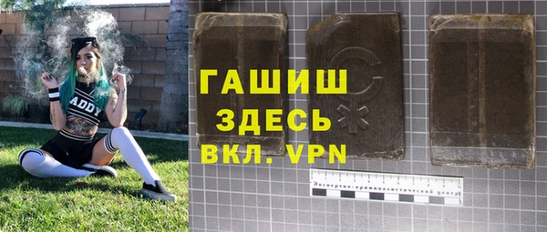 амфетамин Алзамай