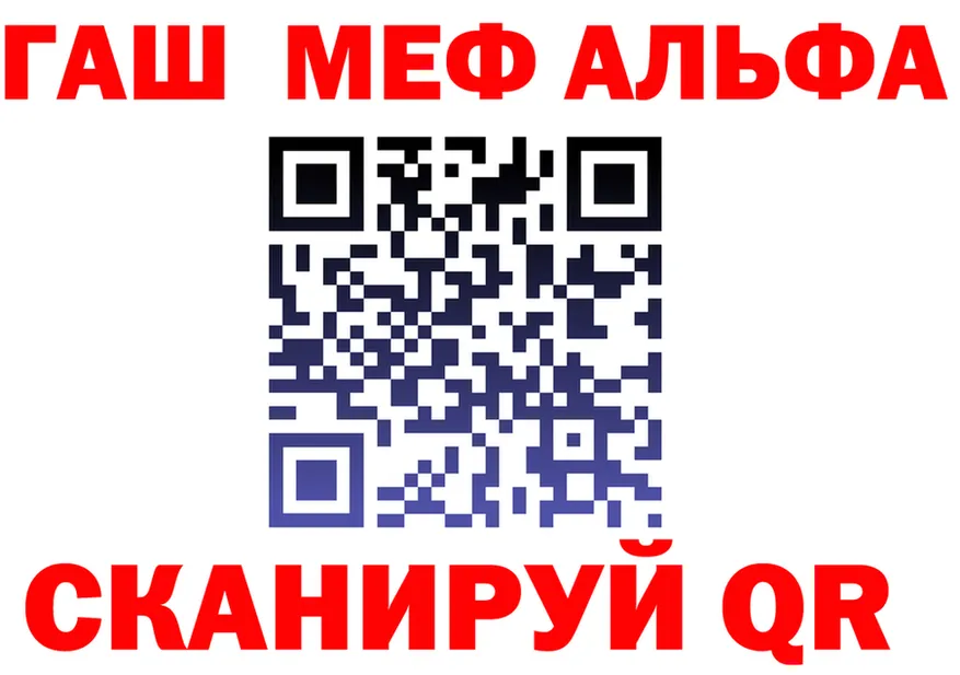 АМФ VHQ ссылка маркетплейс МЕГА Данков