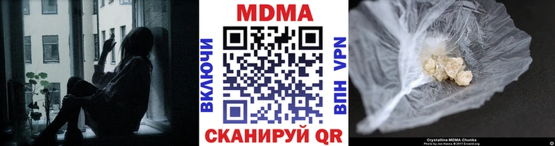 МДМА VHQ  Данков 