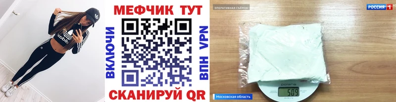 закладка Данков МЕФ mephedrone