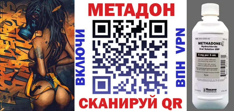 нарко площадка формула  Данков  Метадон мёд  закладка 