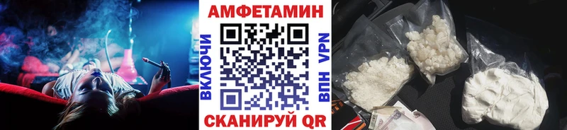Первитин Methamphetamine  цена наркотик  Данков 