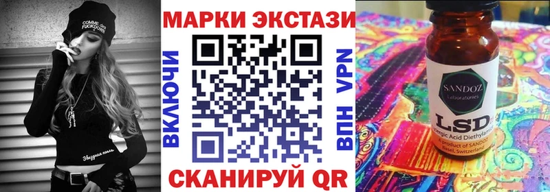 Марки 25I-NBOMe 1,8мг  наркота  Данков 