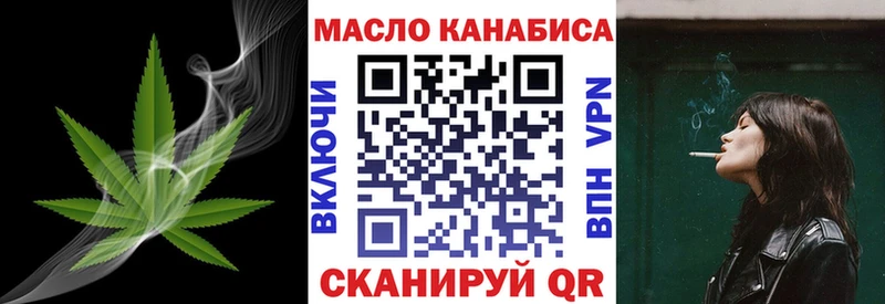 Дистиллят ТГК вейп с тгк  Данков 